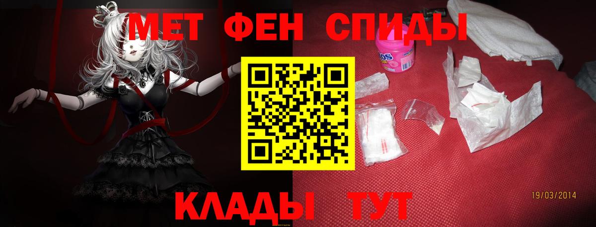 АМФ  Вход с VPN  OMG рабочий сайт  АМФЕТАМИН VHQ  Фурманов 