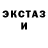 Метадон белоснежный HumbleServant20