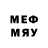 Метамфетамин мет Gala Graft
