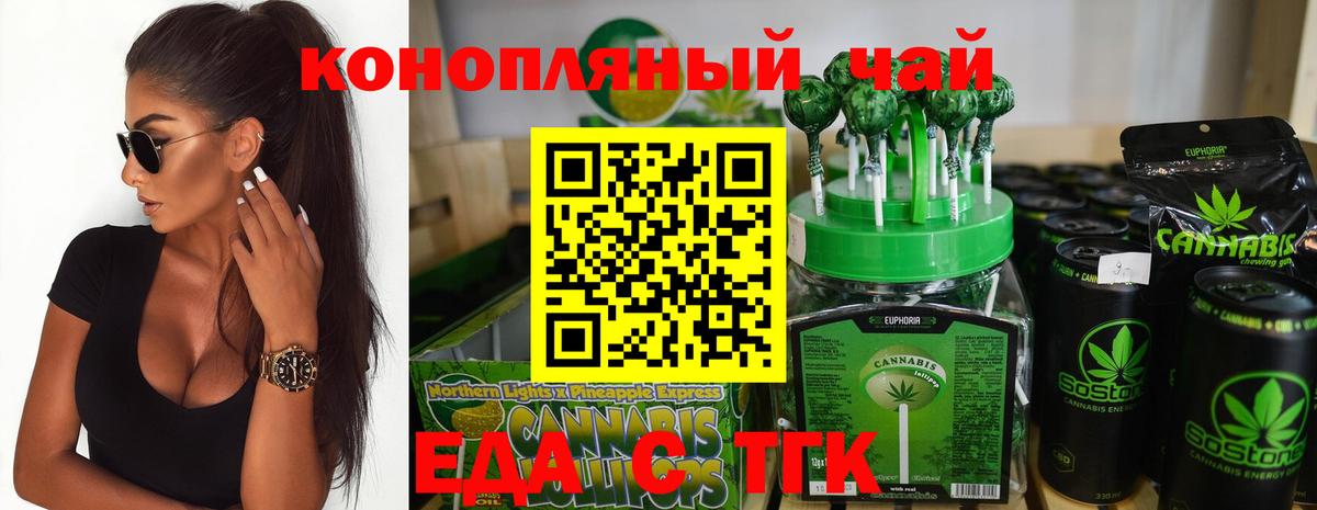 Canna-Cookies марихуана  Вход с VPN  Фурманов 