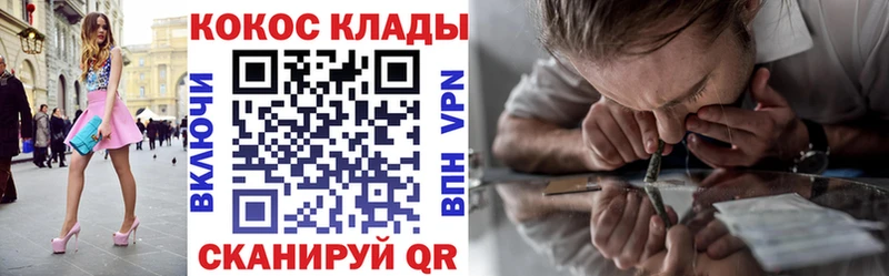 COCAIN 99%  Фурманов 
