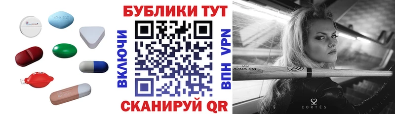 закладка  Фурманов  Экстази 280 MDMA 