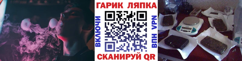как найти закладки  Фурманов  ГАШИШ Cannabis 
