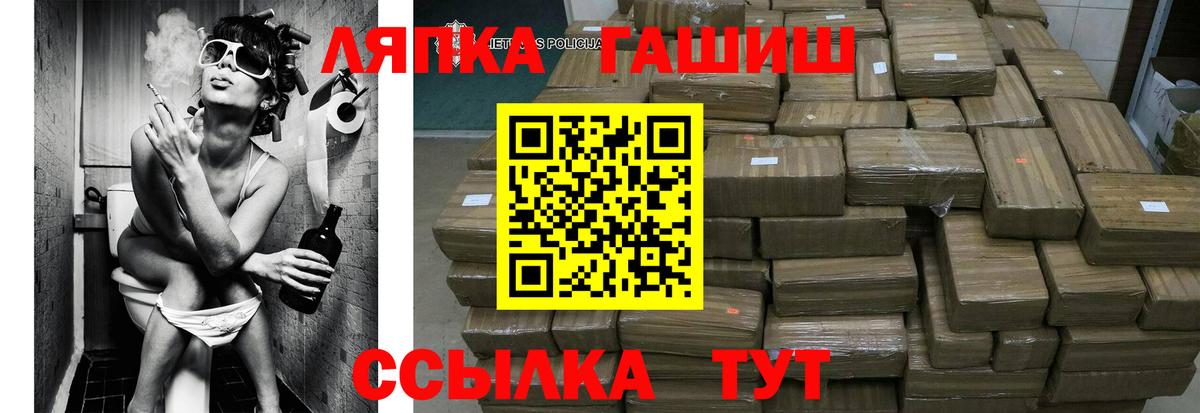 ГАШИШ 40% ТГК Фурманов