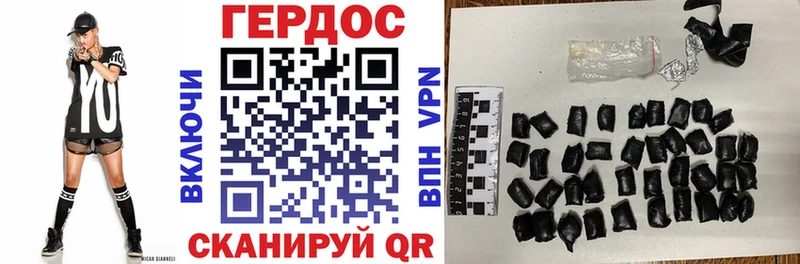 ГЕРОИН VHQ сайты даркнета наркотические препараты Фурманов
