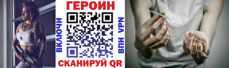 ГЕРОИН Афган Фурманов