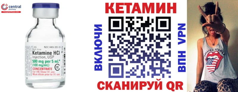 КЕТАМИН ketamine  где можно купить наркотик  Фурманов 