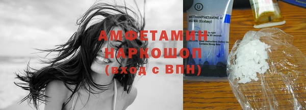 меф VHQ Осинники