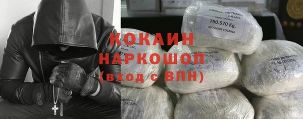 таблы Абдулино