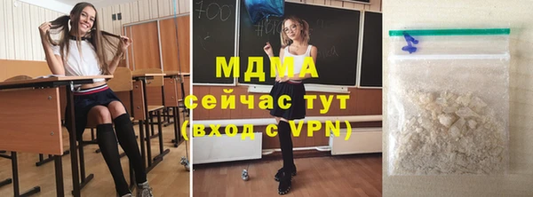 таблы Абдулино