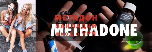 меф VHQ Осинники