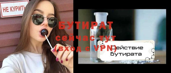 твердый Абинск