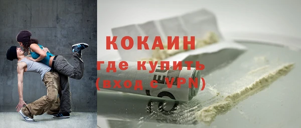 таблы Абдулино