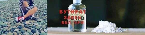 дурь Абаза