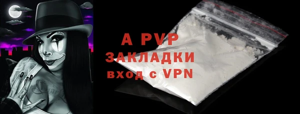 крисы Остров