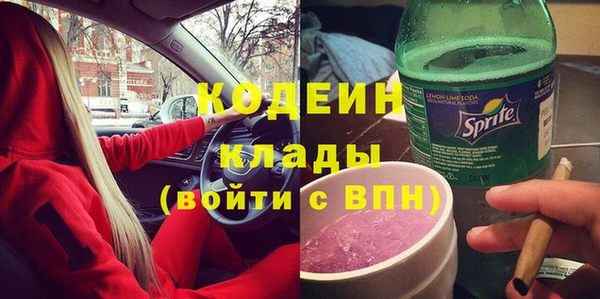твердый Абинск