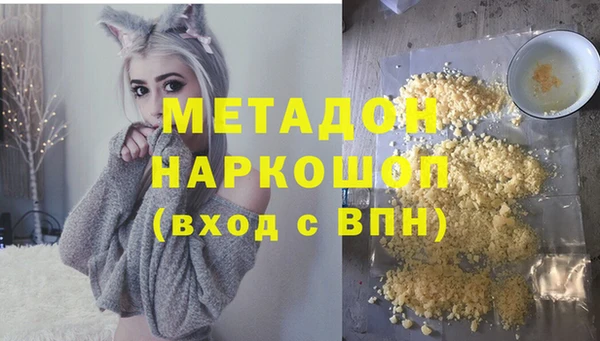 COCAINE Алексин