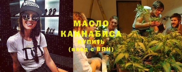 таблы Абдулино