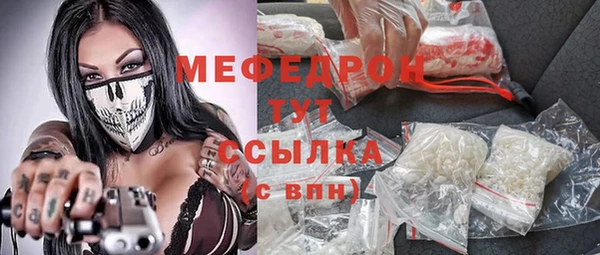 меф Алексеевка