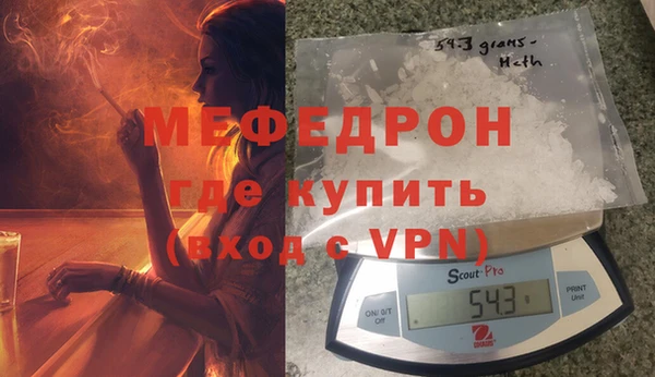твердый Абинск