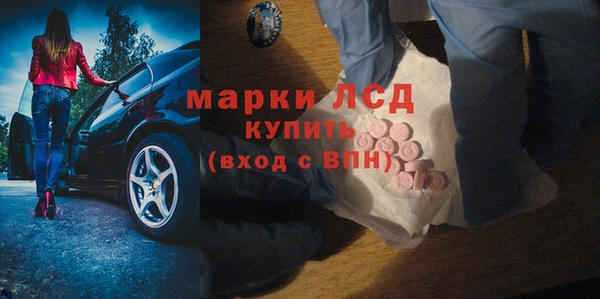 твердый Абинск