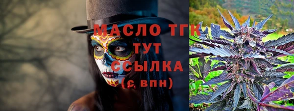 твердый Абинск