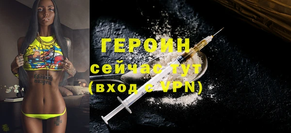 таблы Абдулино