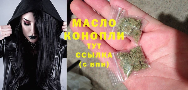 твердый Абинск