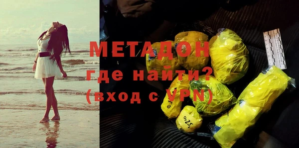 твердый Абинск