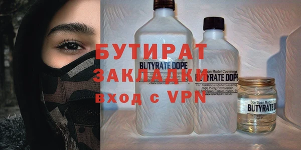 бутик Алзамай