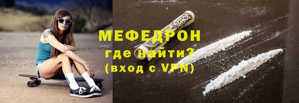 твердый Абинск