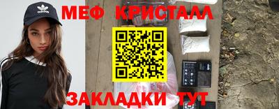 винт Обнинск