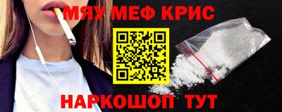 прущие грибы Обь