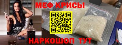 прущие грибы Обь