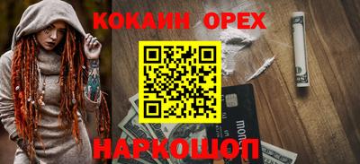 прущие грибы Обь