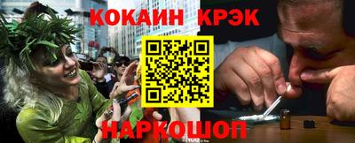 индика Кузнецк