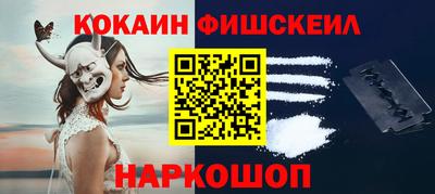 прущие грибы Обь