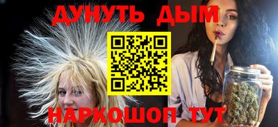 прущие грибы Обь