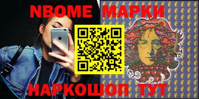 винт Обнинск