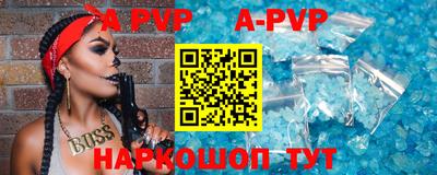 прущие грибы Обь