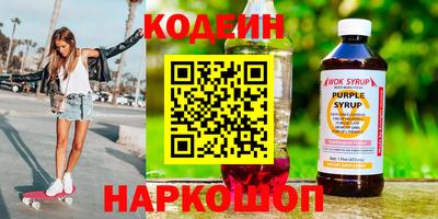 винт Обнинск