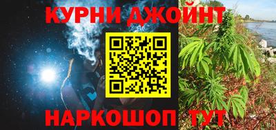 винт Обнинск