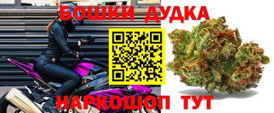 винт Обнинск