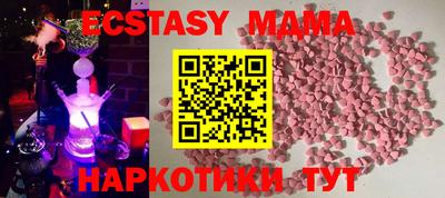прущие грибы Обь