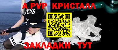винт Обнинск