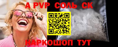 винт Обнинск
