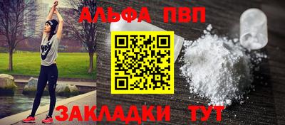 винт Обнинск