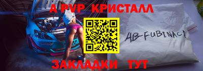 прущие грибы Обь
