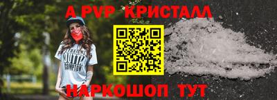 прущие грибы Обь