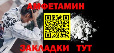 прущие грибы Обь